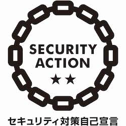 SECURITY ACTION 二つ星 ロゴマーク(Cosewa)